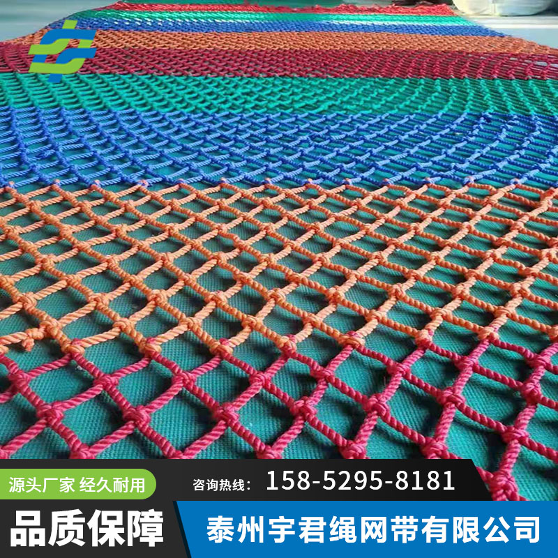 兒童攀爬網(wǎng)