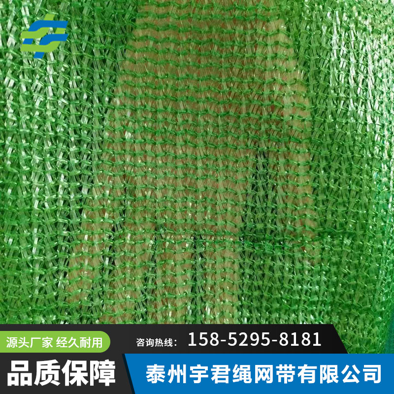 防塵網(wǎng)